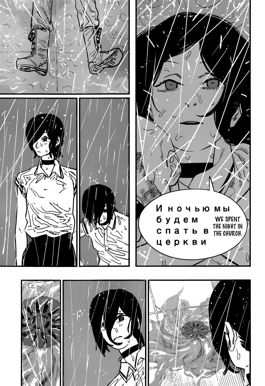 Chainsaw Man Chapter 43 Jane Slept In The Church (Image 15)