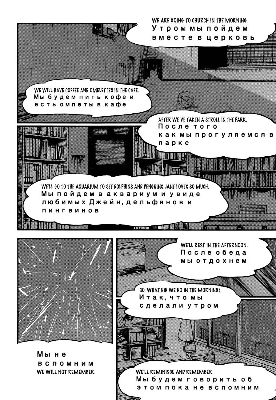 Chainsaw Man Chapter 43 Jane Slept In The Church (Image 14)