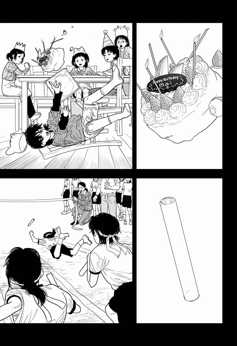 Chapter  102 (Image 14)
