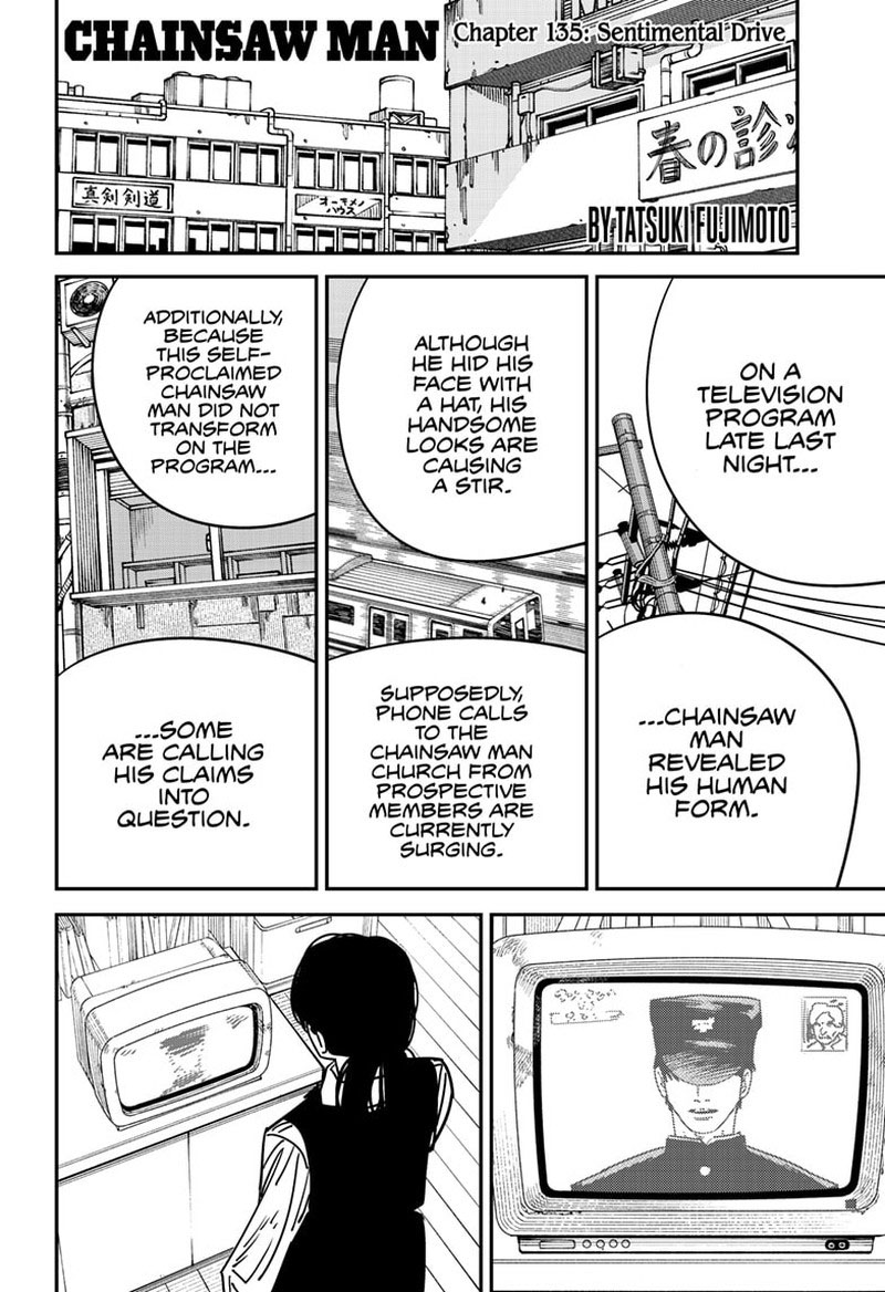Chapter 135 (Image 1)