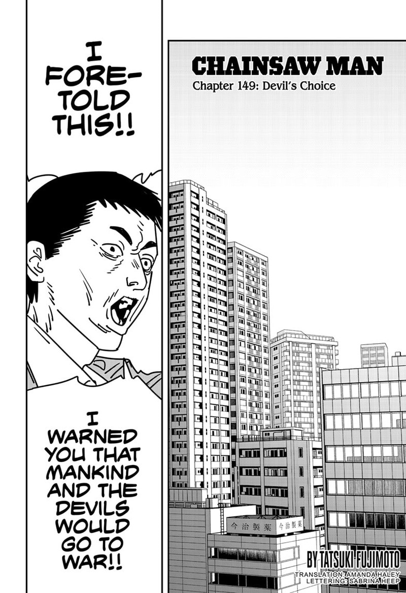 Chapter 149 (Image 1)