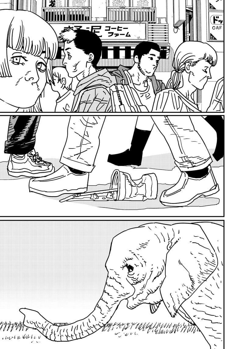 Chapter 174 (Image 16)