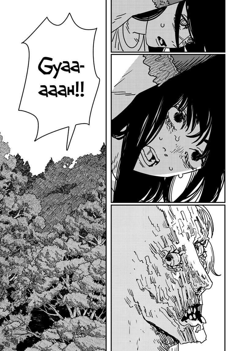 Chapter 181 (Image 8)