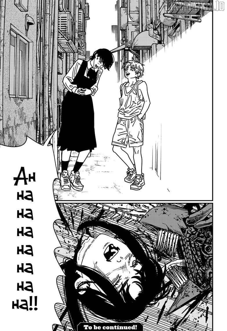 Chapter 217 (Image 14)