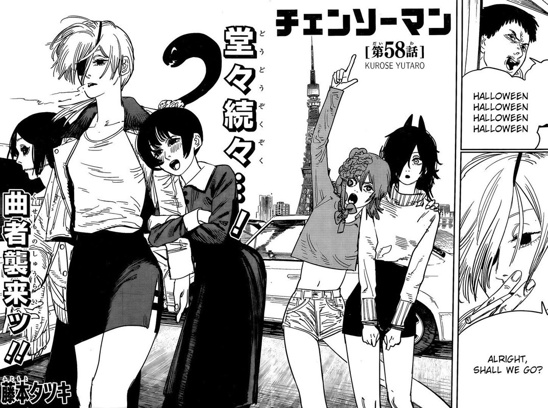 Chapter 58 (Image 2)