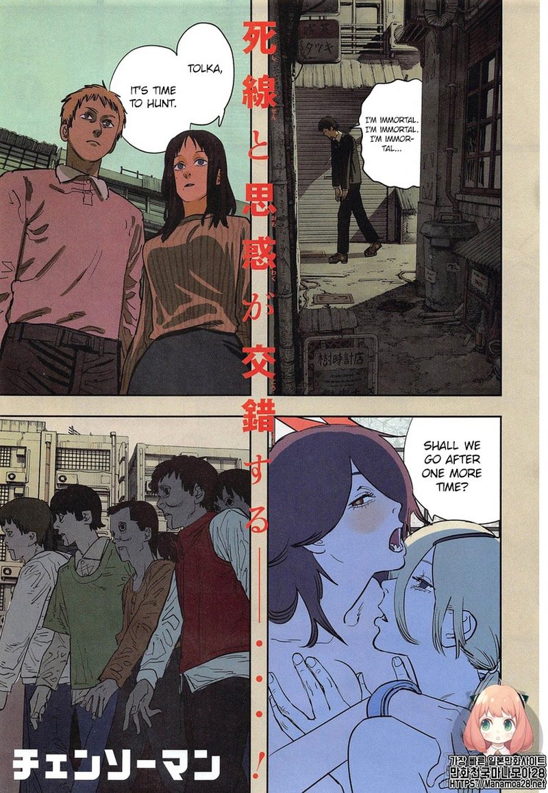 Chapter 59 (Image 1)