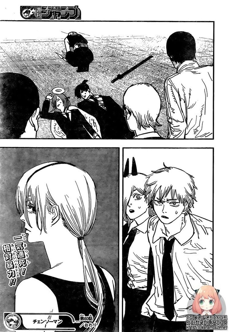 Chapter 60 - Quanxi and Friends Cut Down 49 People (Image 20)