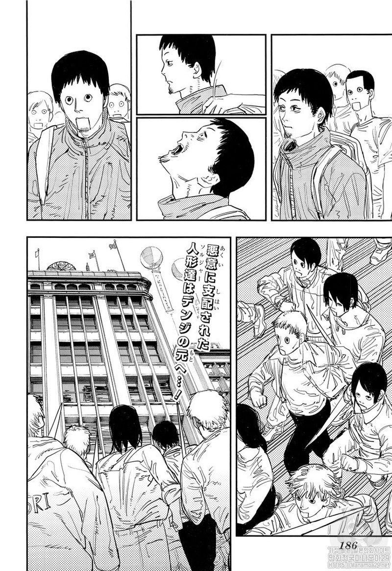 Chapter 60 - Quanxi and Friends Cut Down 49 People (Image 2)