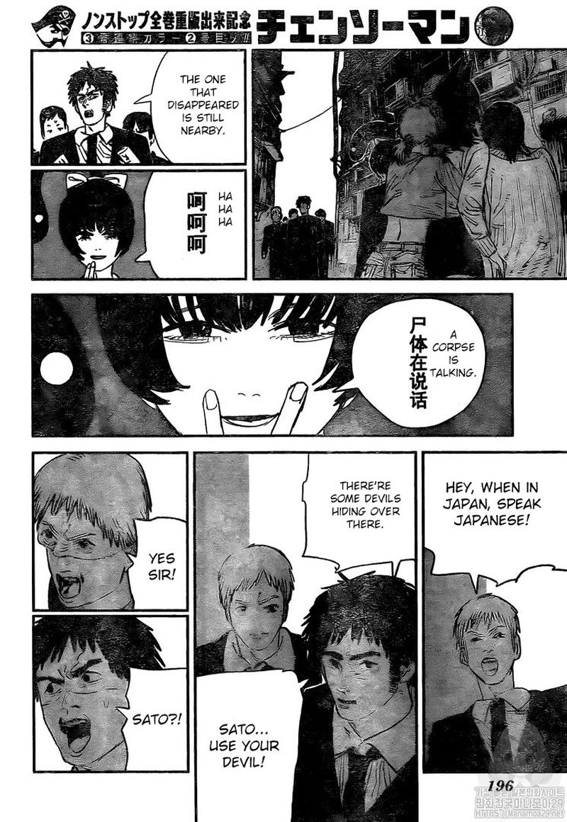 Chapter 60 - Quanxi and Friends Cut Down 49 People (Image 12)