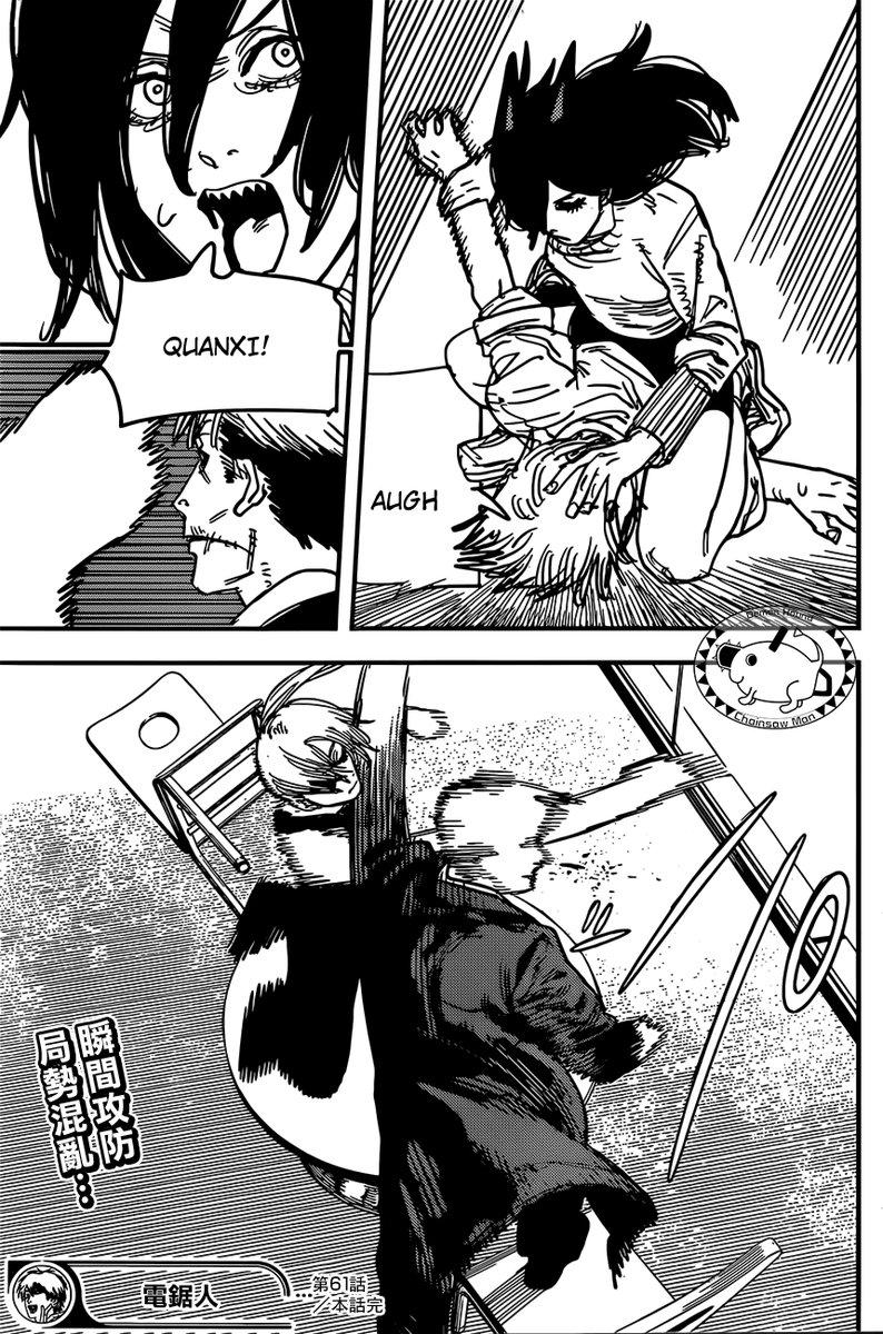 Chapter 61 - News Reporter (Image 21)