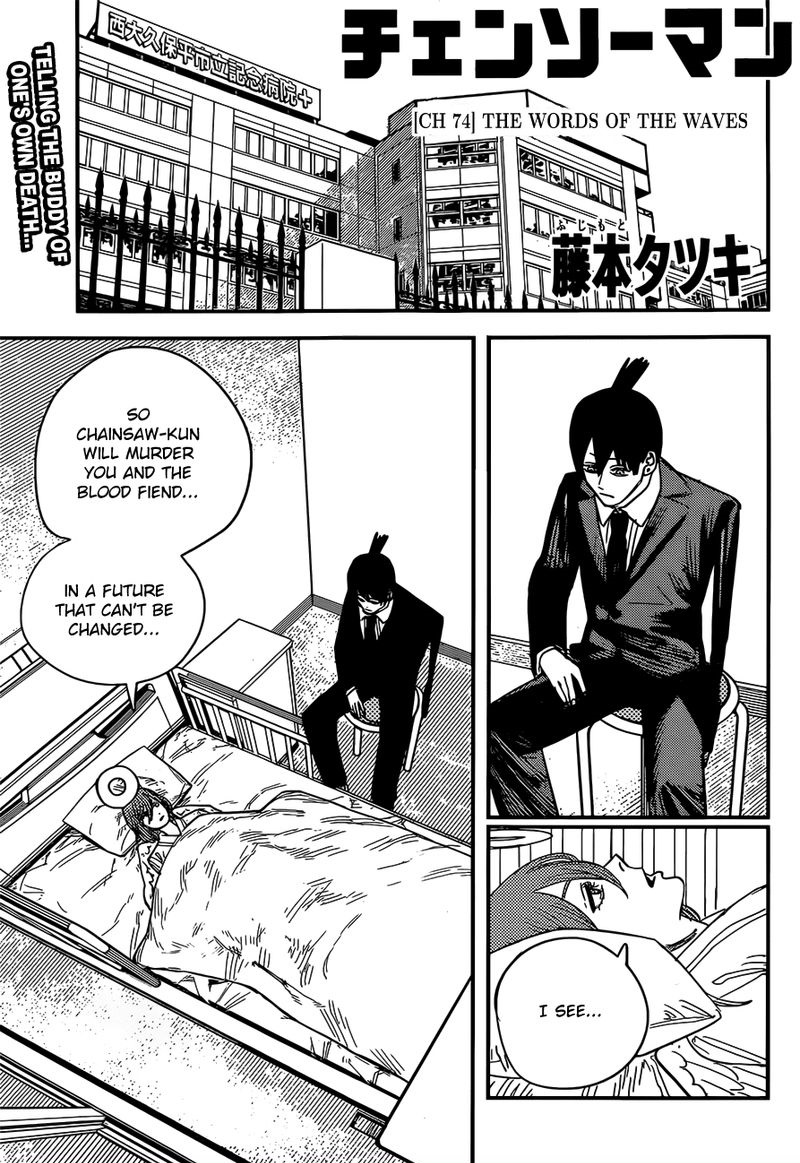 Chapter 74: The Worlds of the Waves (Image 1)
