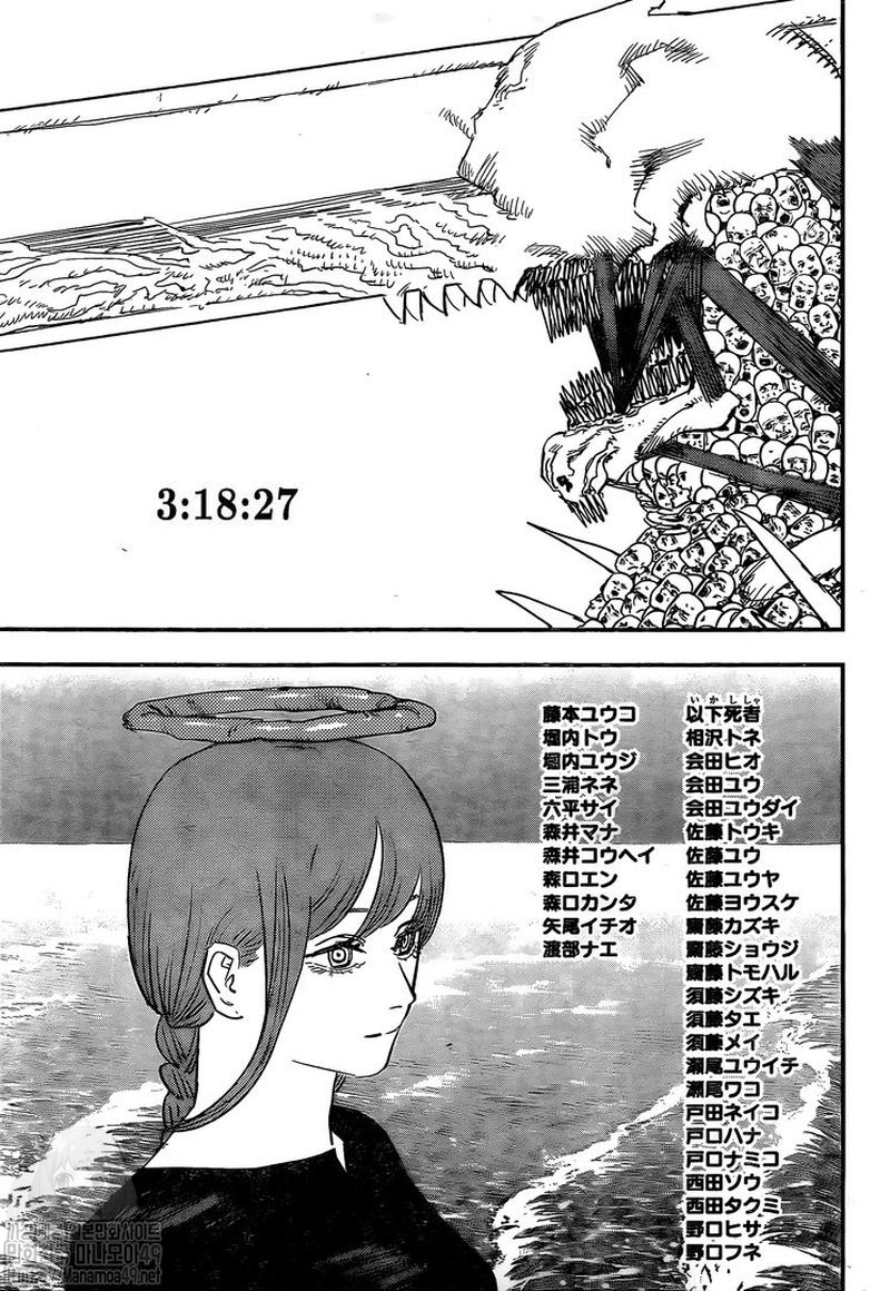 Chapter 76: Do not open (Image 10)