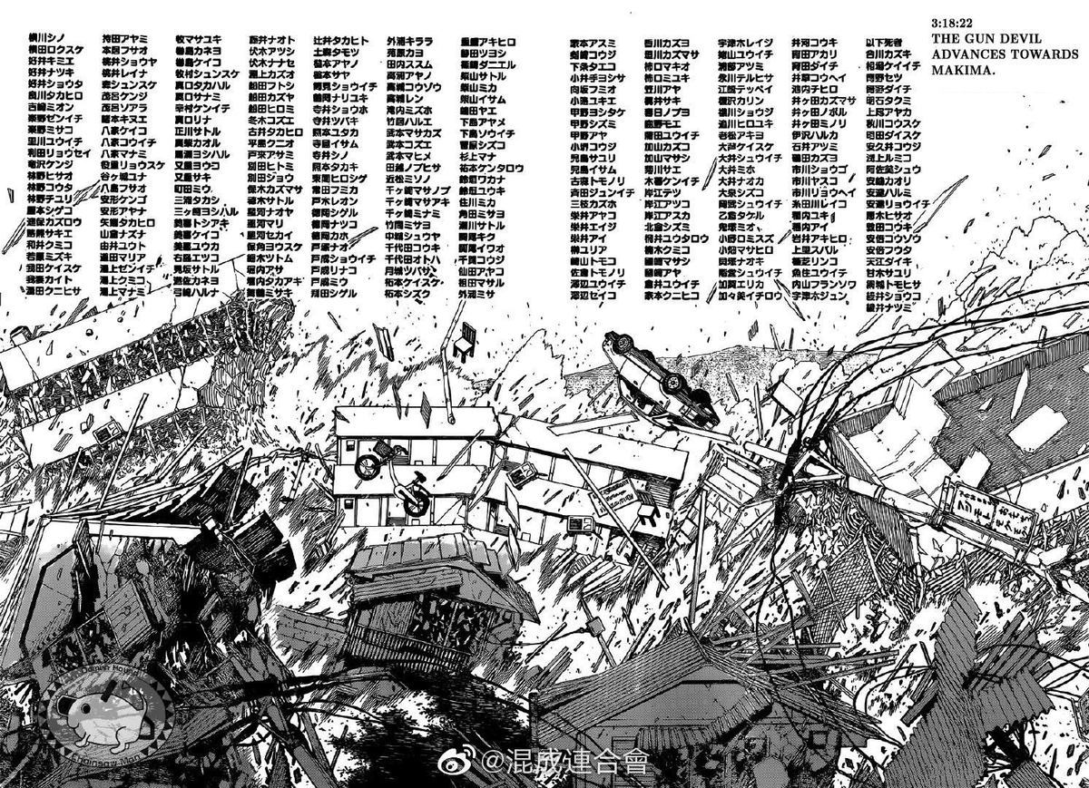 Chapter 76: Do not open (Image 2)