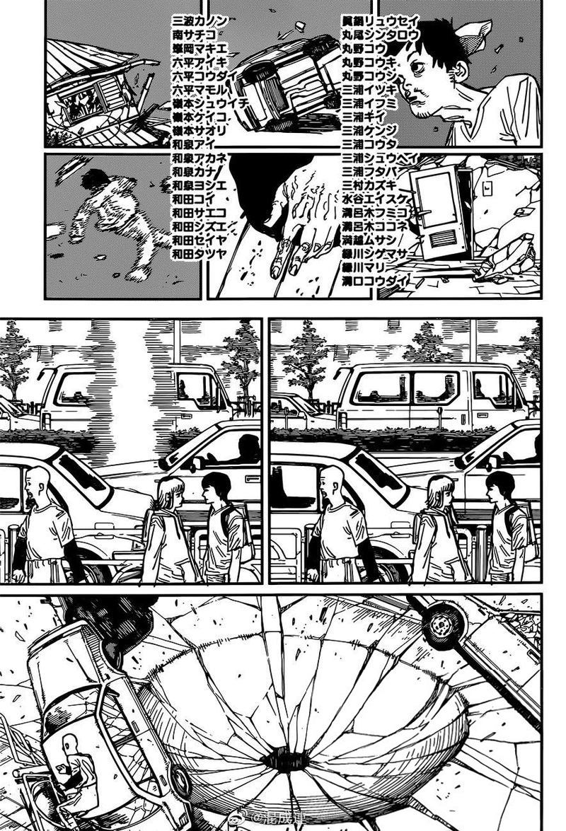 Chapter 76: Do not open (Image 4)