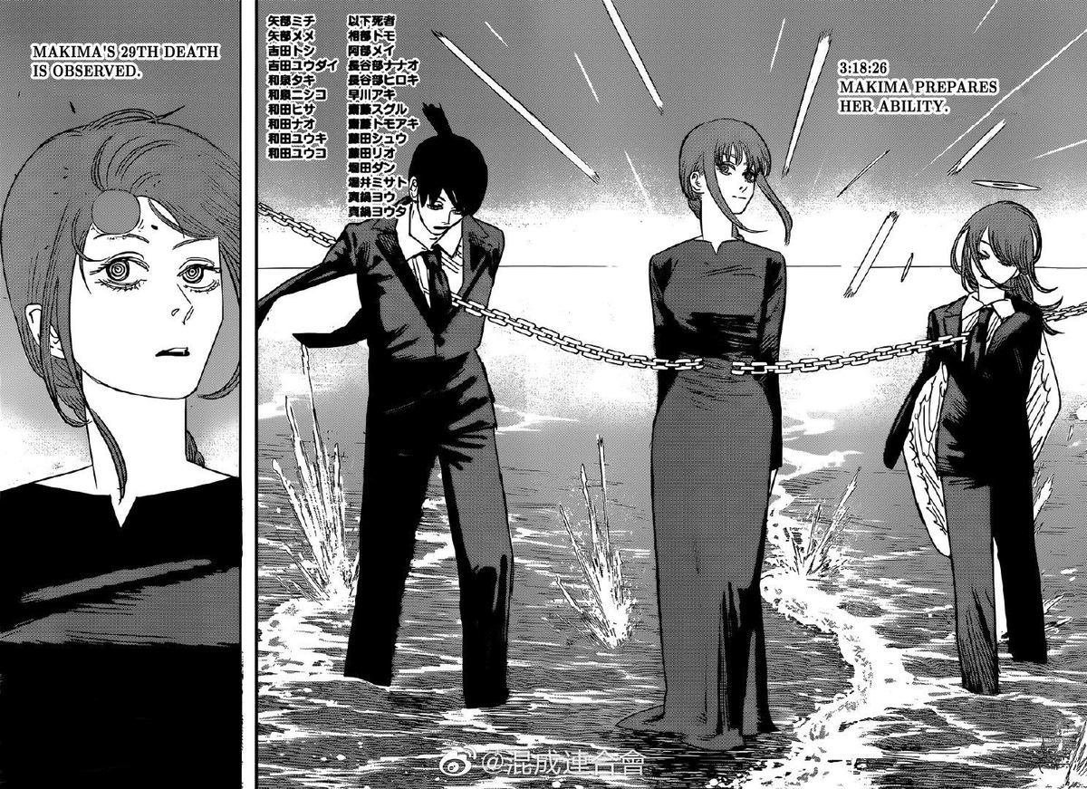 Chapter 76: Do not open (Image 8)