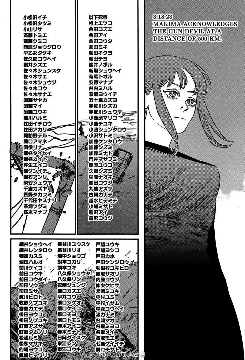 Chapter 76: Do not open (Image 3)