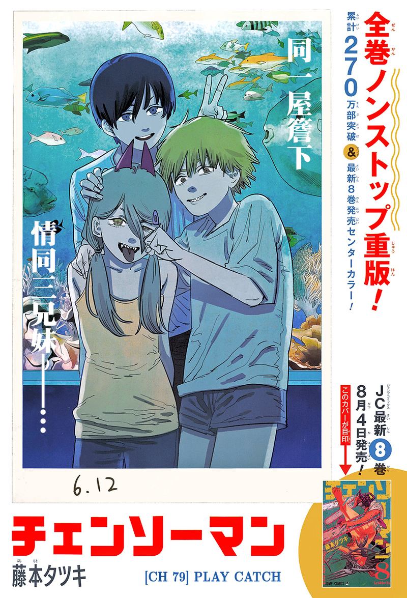 Chapter 79: Play Catch (Image 1)