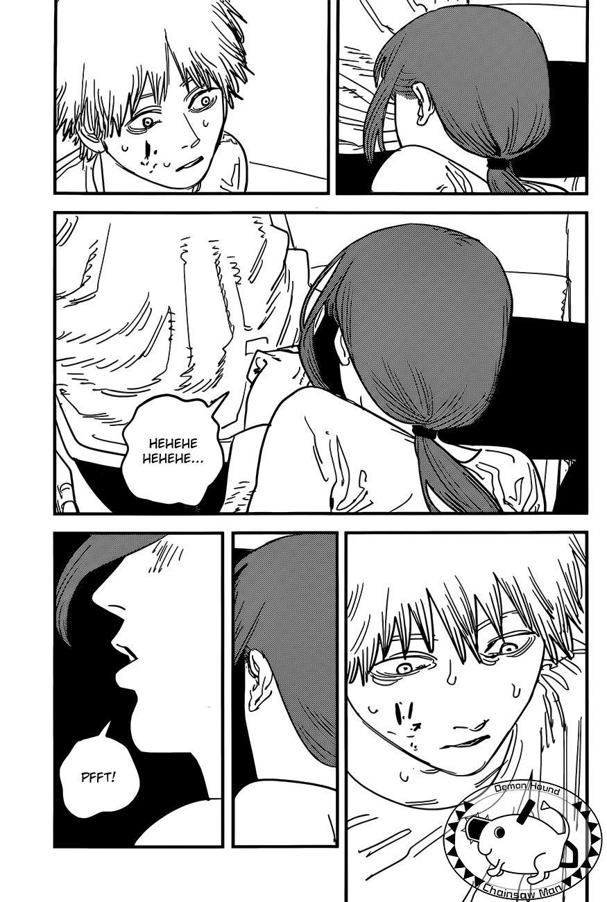 Chapter 82 (Image 4)