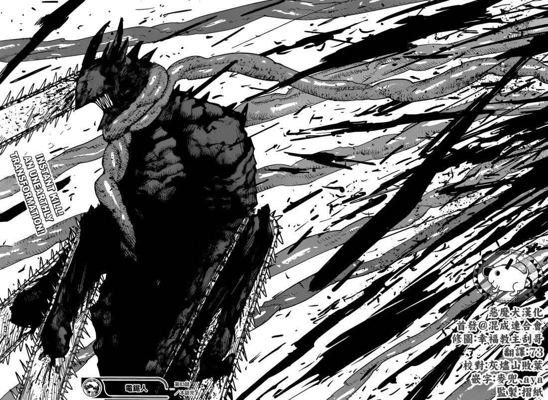 Chapter 83 (Image 17)