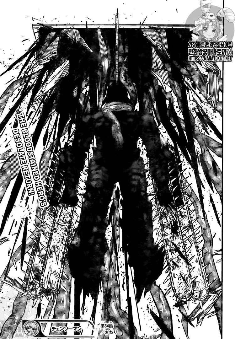 Chapter 84 (Image 18)