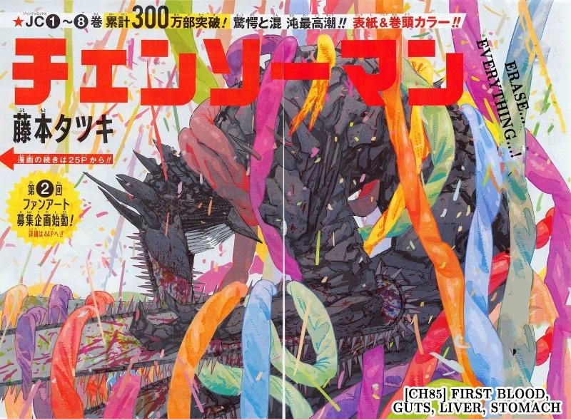 Chapter 85 (Image 3)