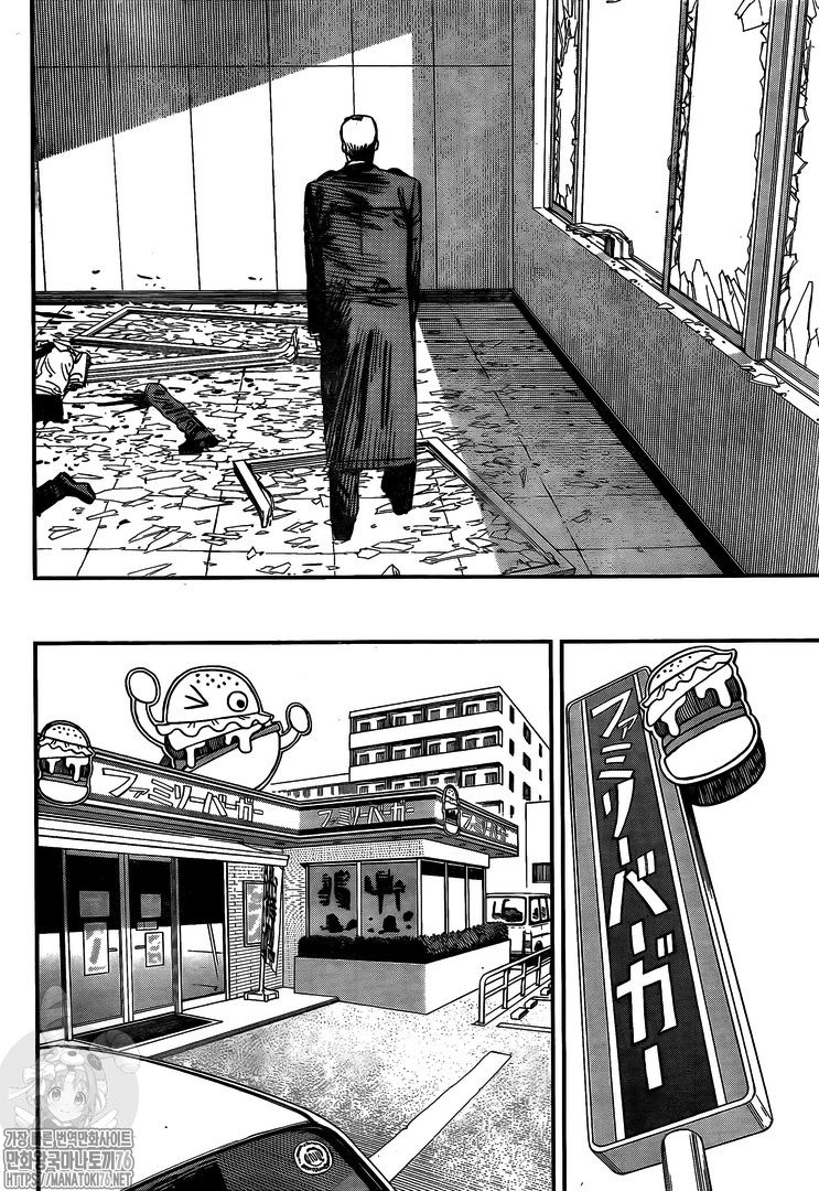 Chapter 85 (Image 7)
