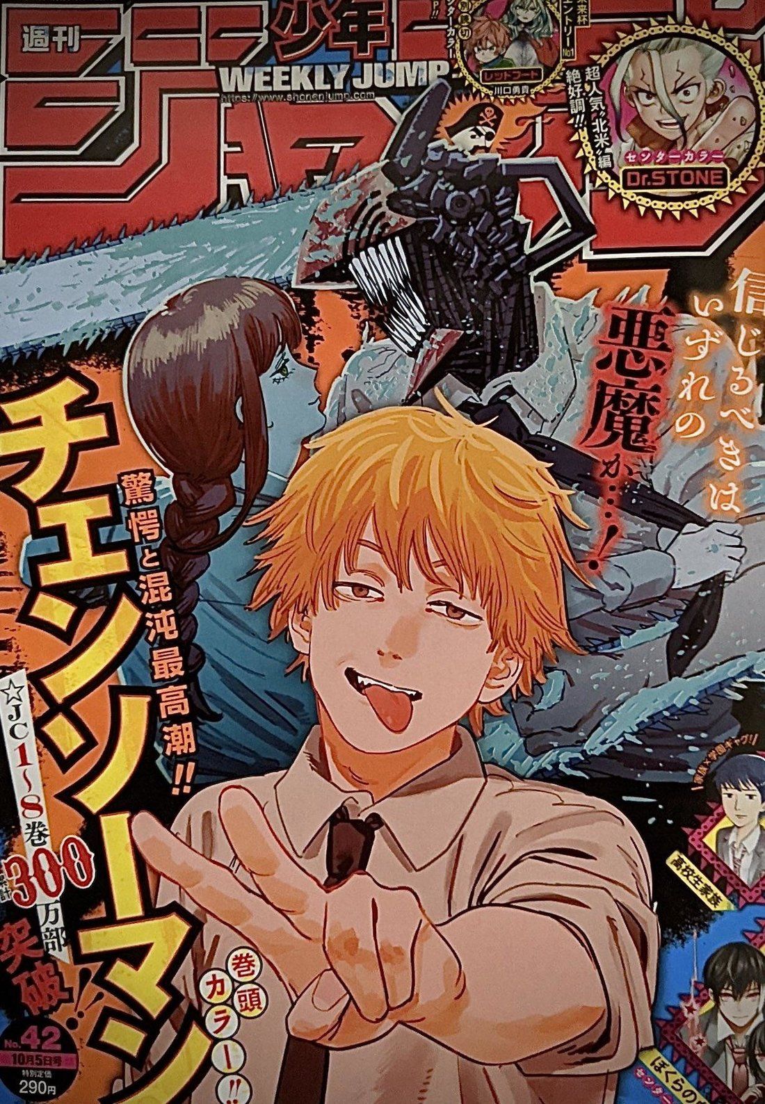 Chapter 85 (Image 1)