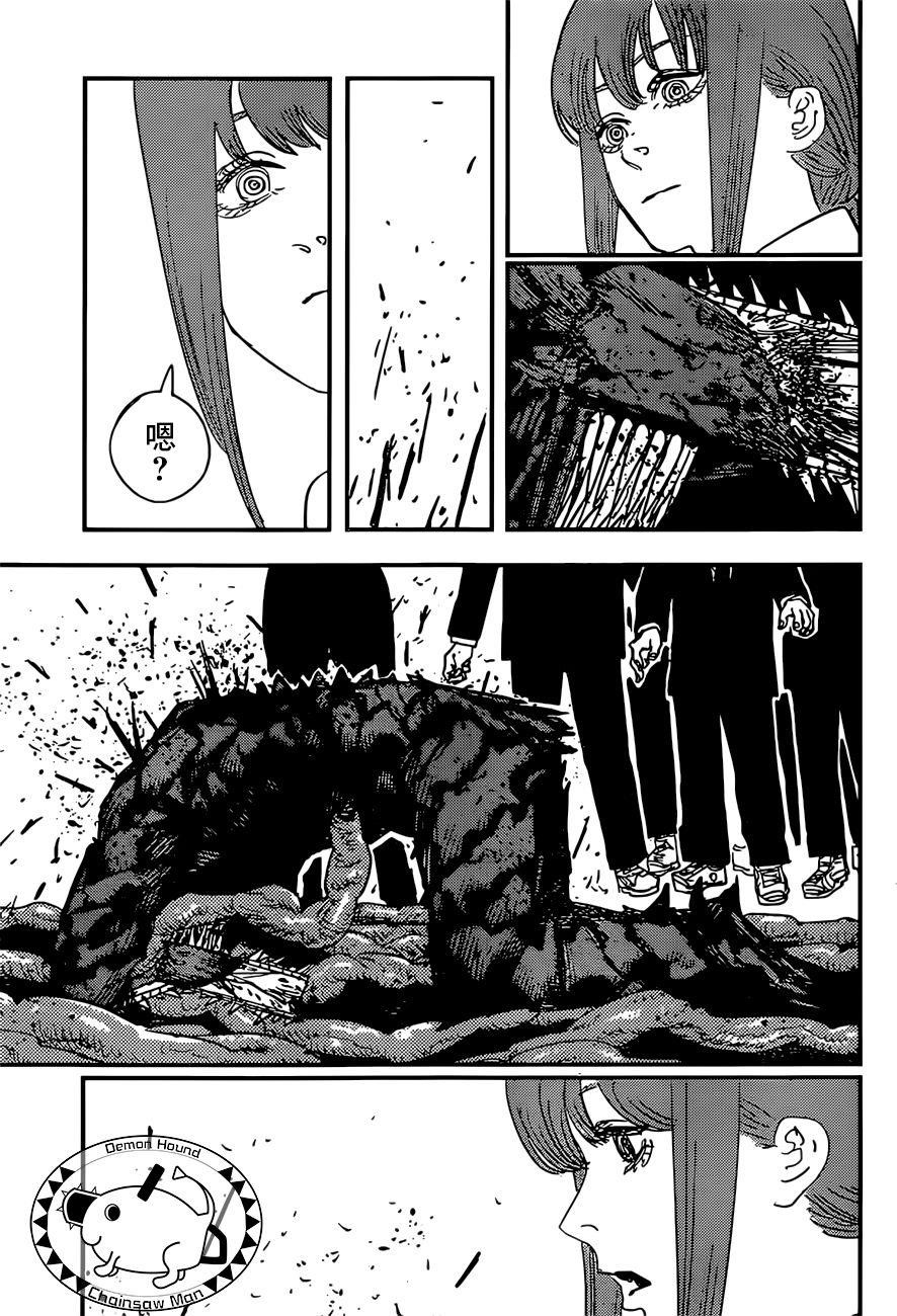 Chapter 90 (Image 6)