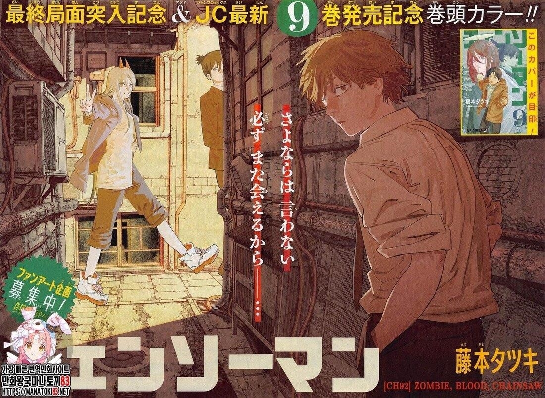 Chapter 92 (Image 1)