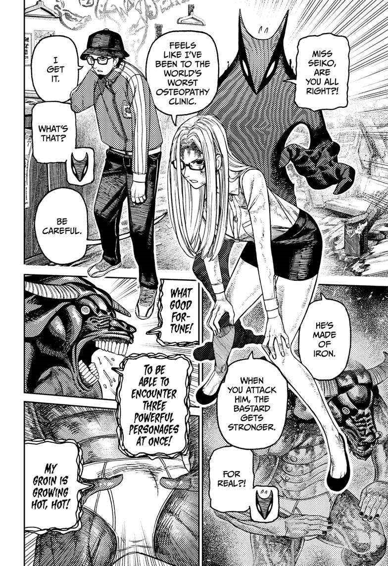 Chapter 178 (Image 2)