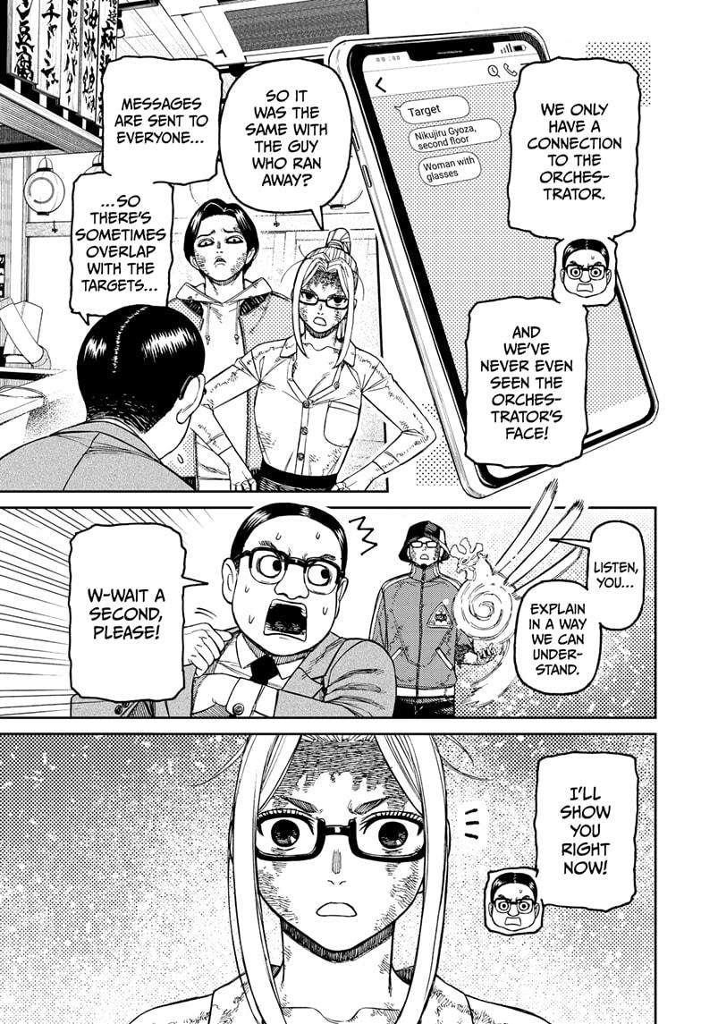 Chapter 179 (Image 5)