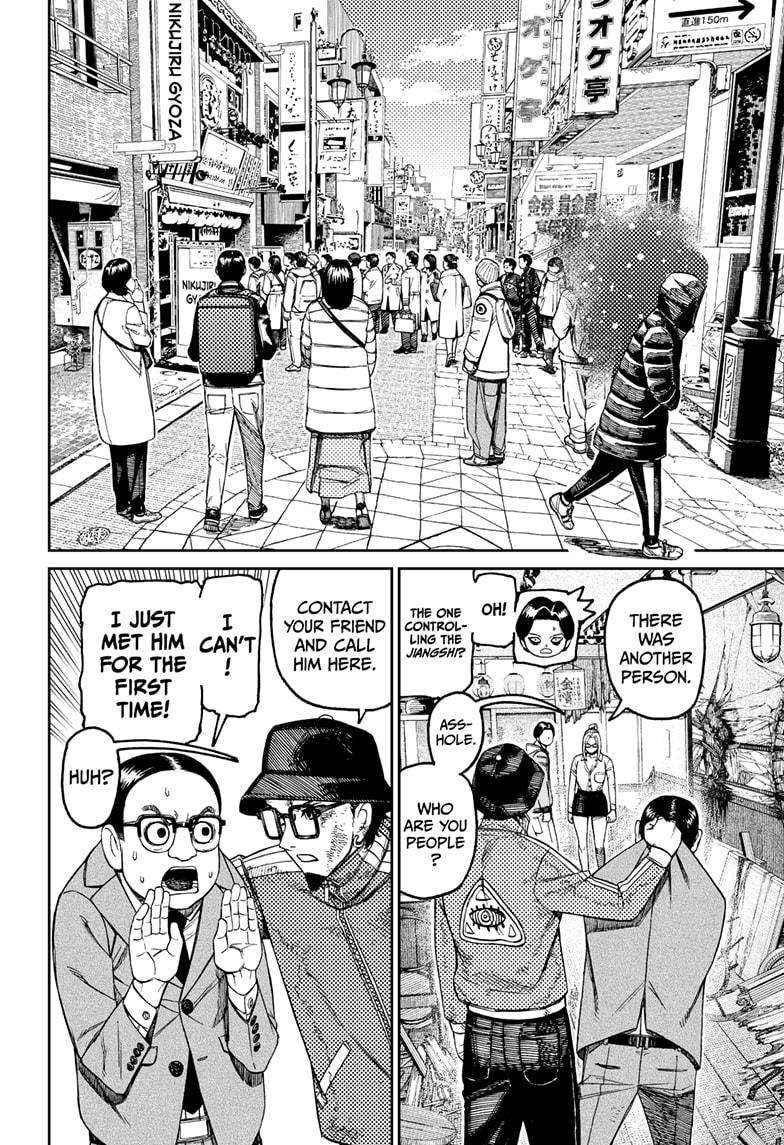 Chapter 179 (Image 4)