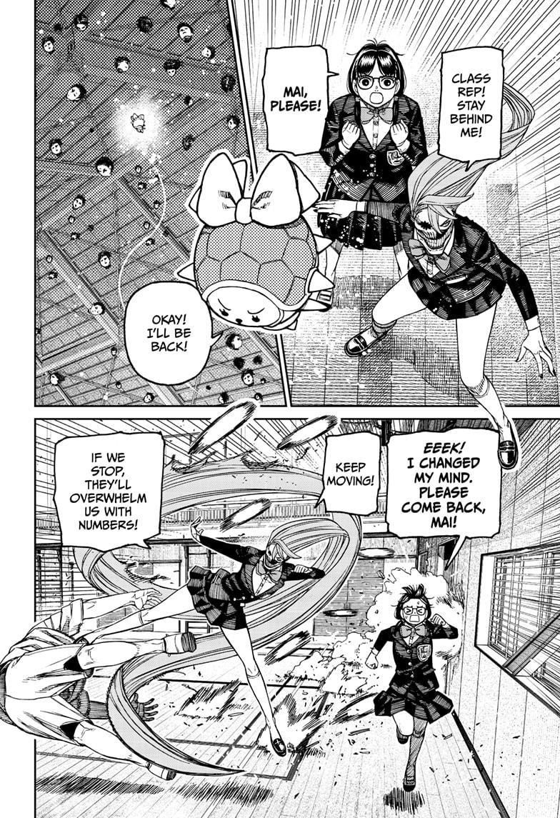 Chapter 185 (Image 6)