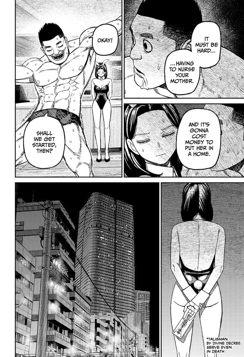 Chapter 186 (Image 4)