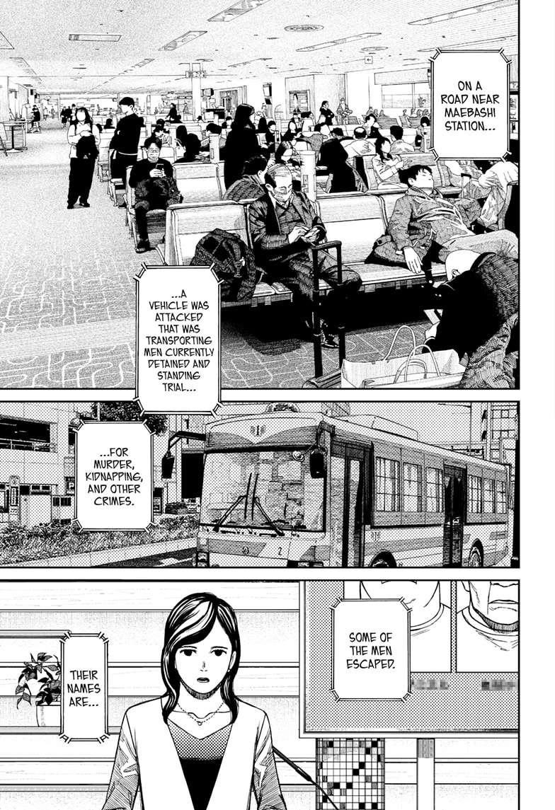 Chapter 192 (Image 15)