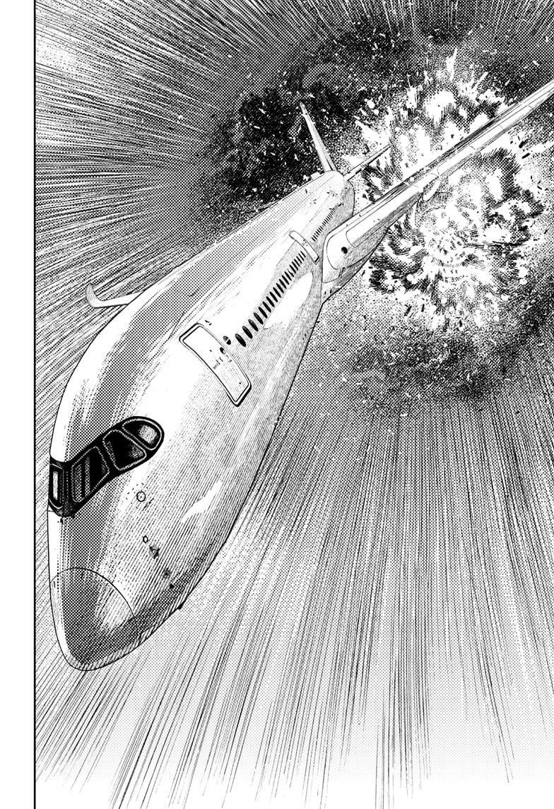 Chapter 194 (Image 16)