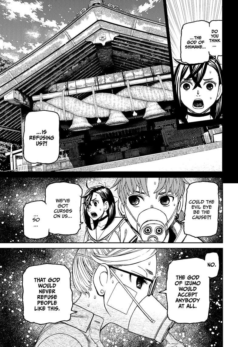 Chapter 195 (Image 13)