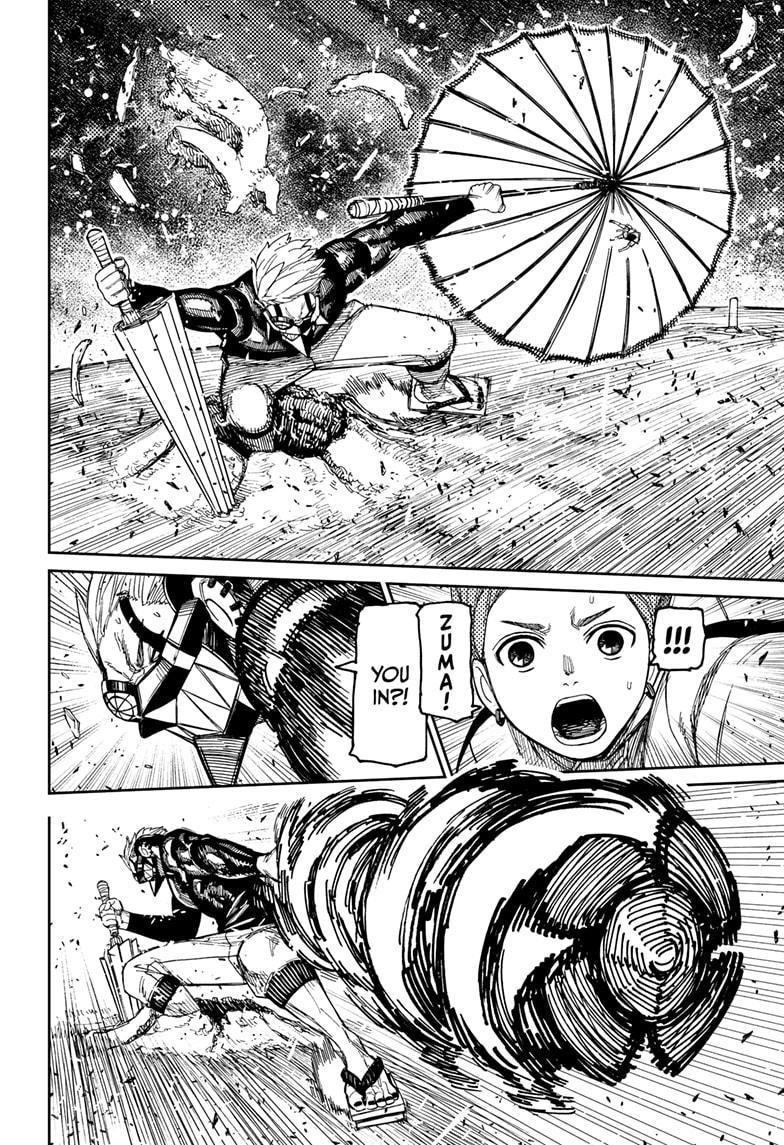 Chapter 197 (Image 6)