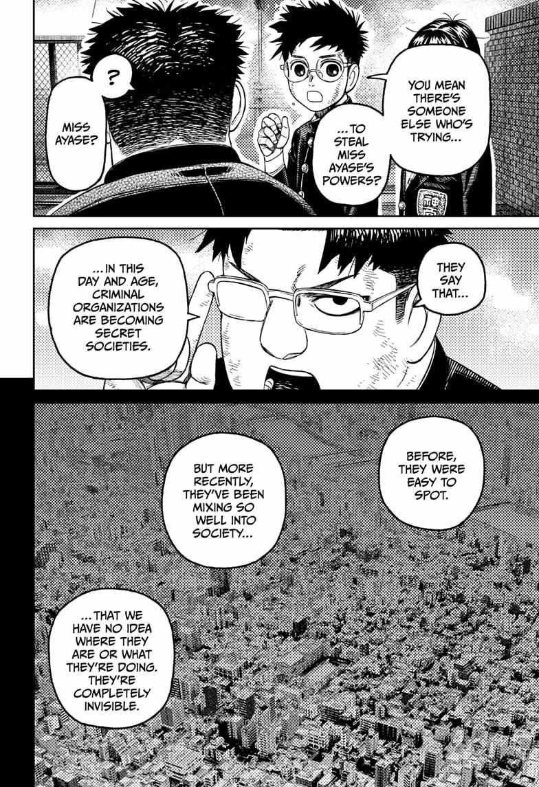 Chapter 200 (Image 14)