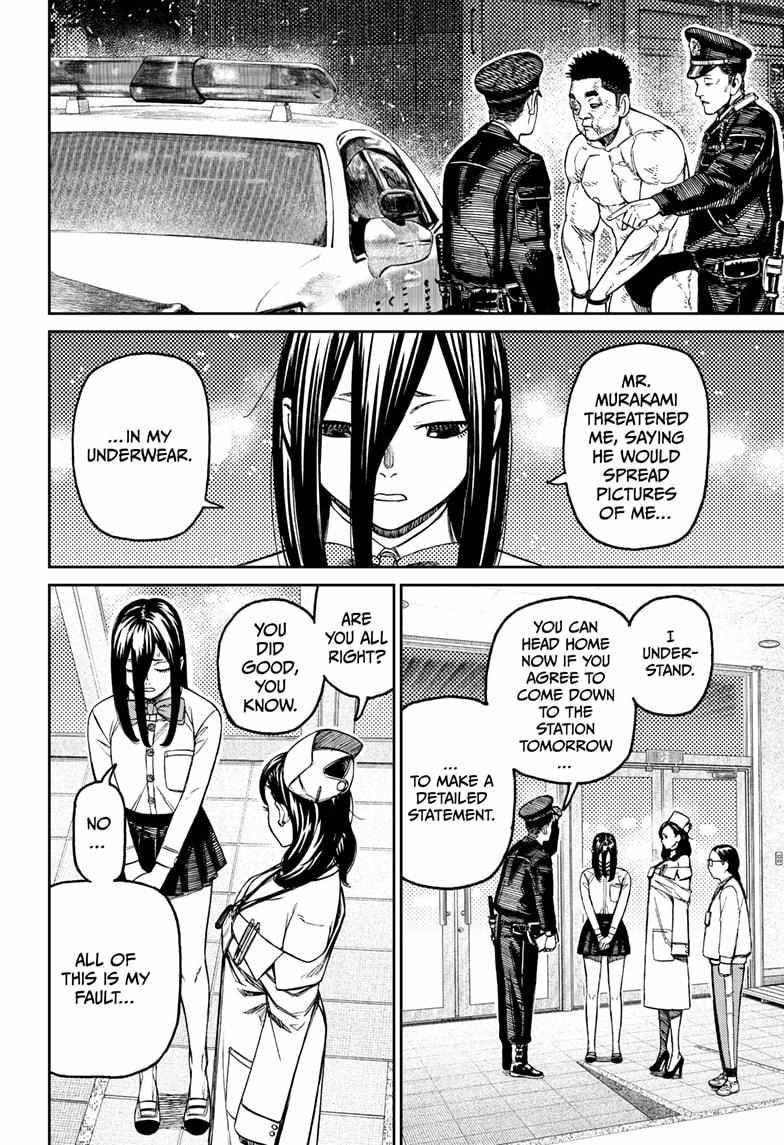 Chapter 200 (Image 10)
