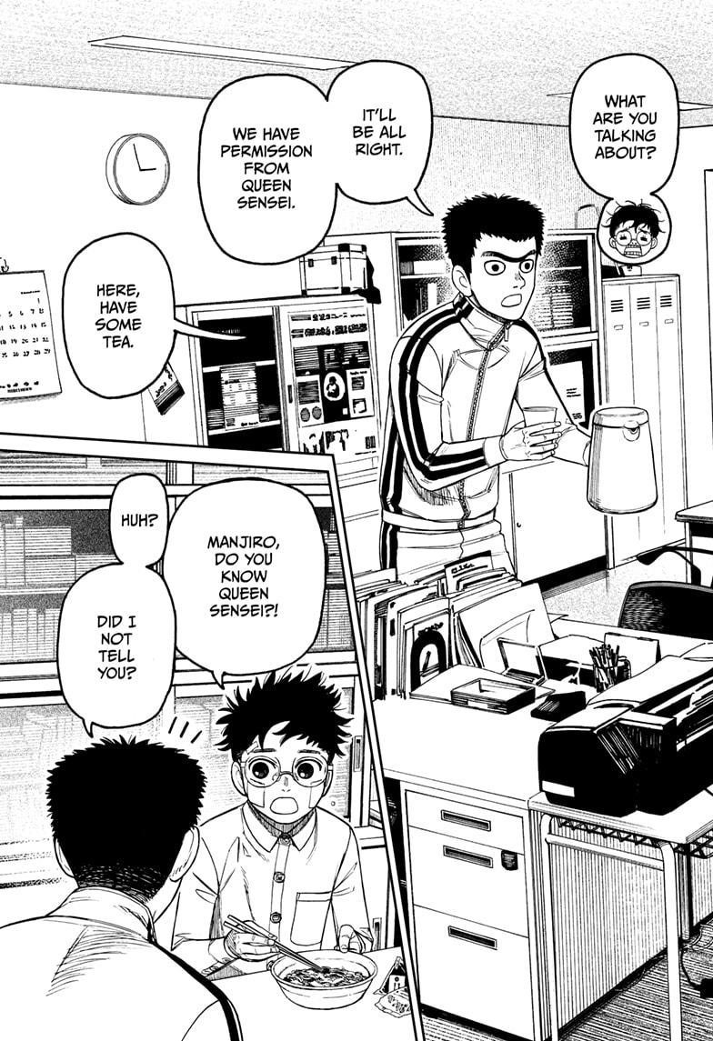 Chapter 201 (Image 3)