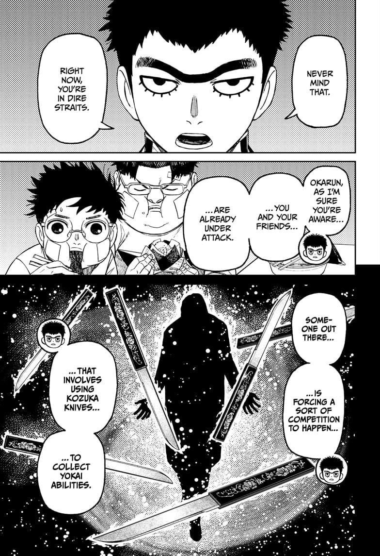 Chapter 201 (Image 5)