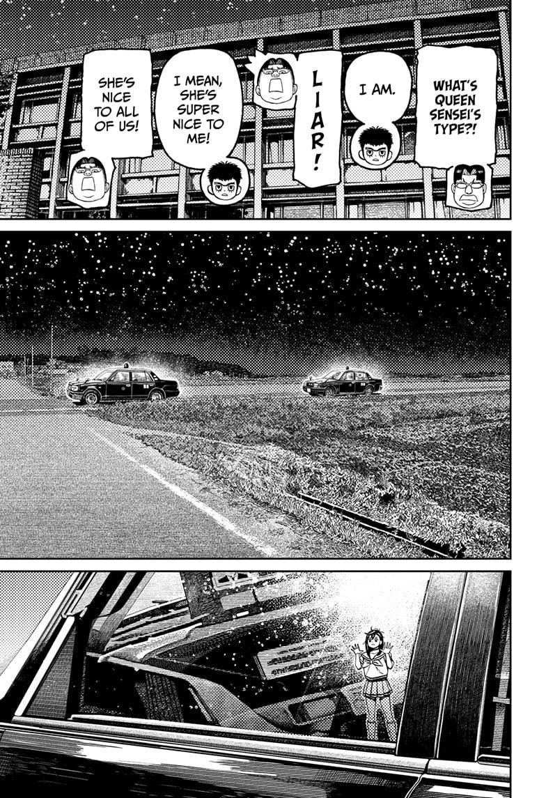 Chapter 201 (Image 11)