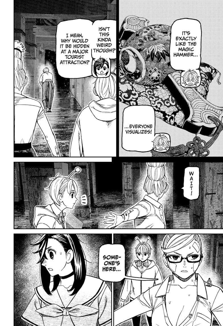 Chapter 202 (Image 4)