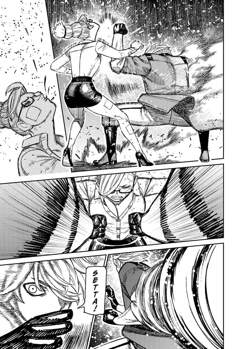 Chapter 203 (Image 9)