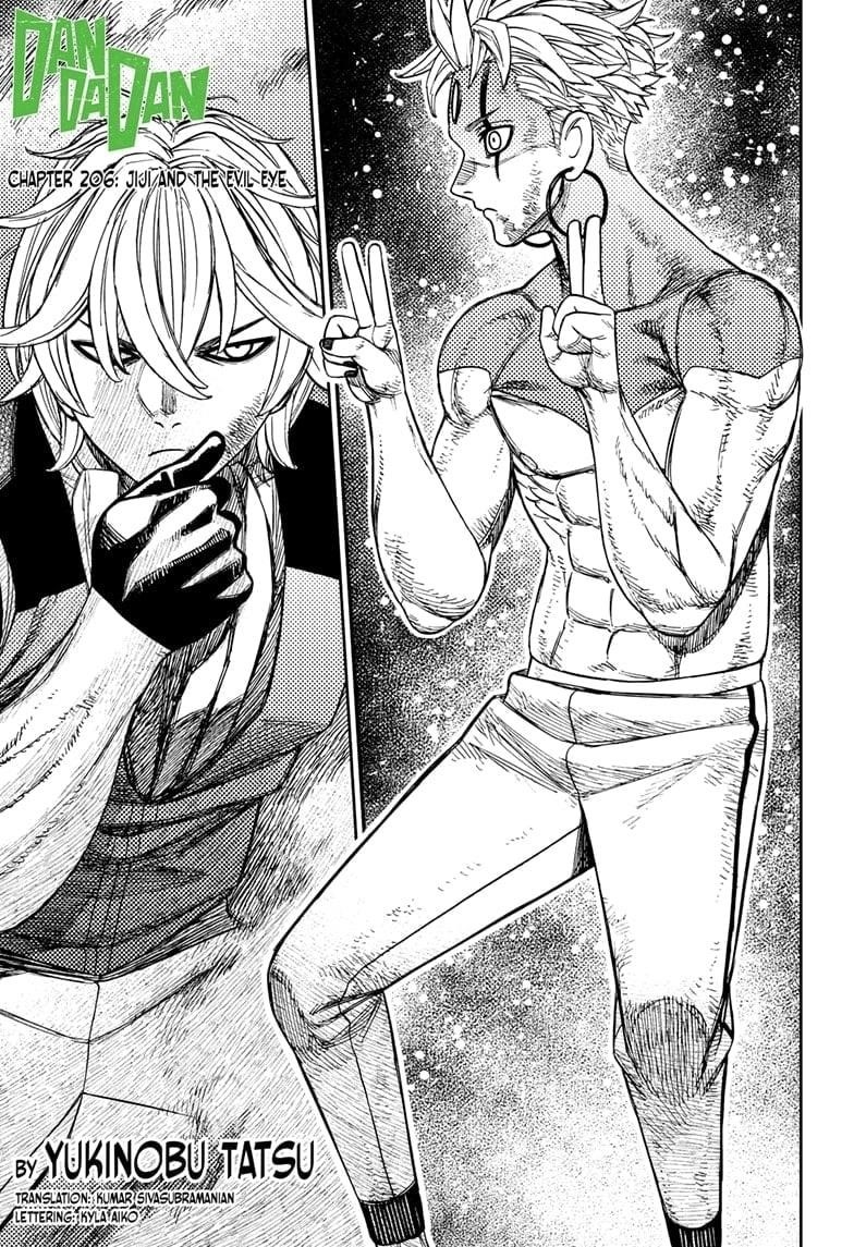 Chapter 206 (Image 1)