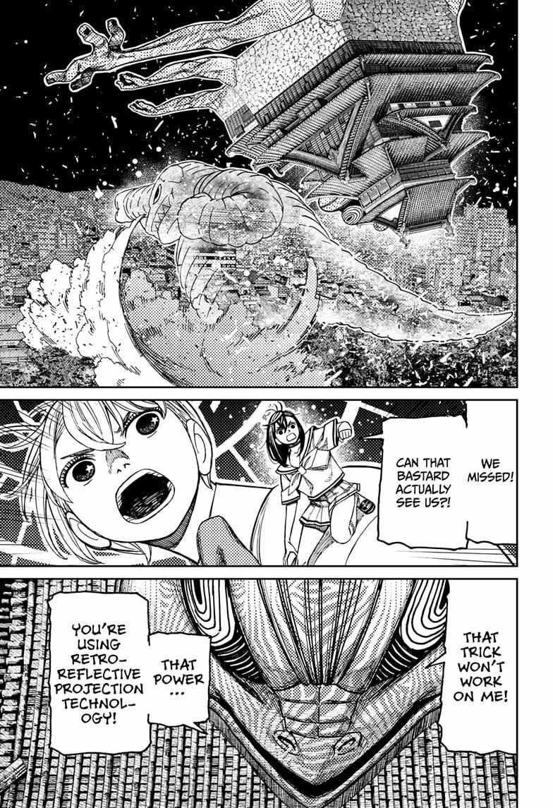 Chapter 208 (Image 5)
