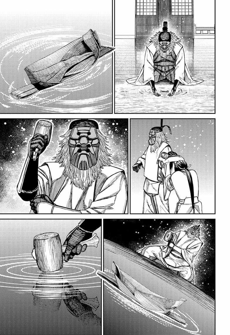 Chapter 209 (Image 19)