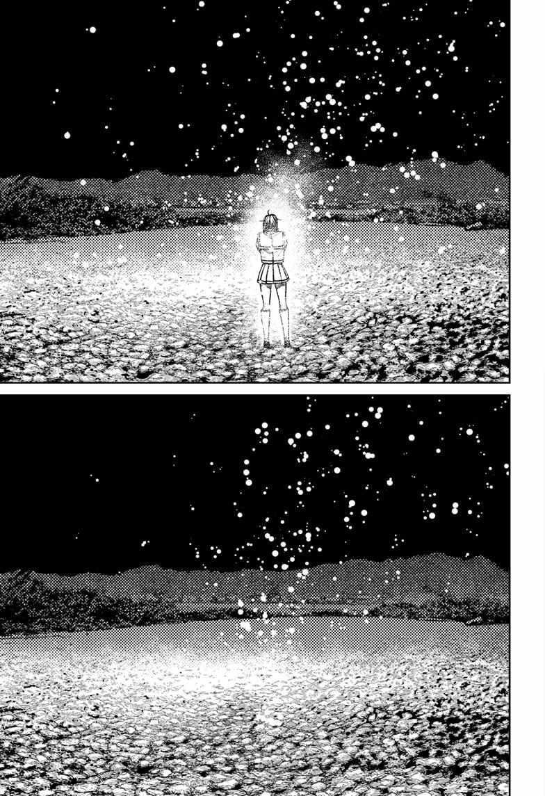 Chapter 209 (Image 9)