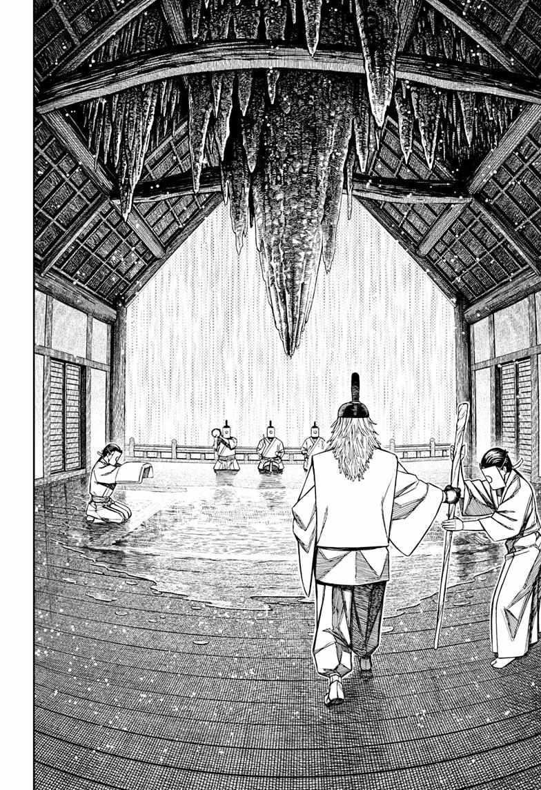 Chapter 209 (Image 18)